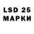 Лсд 25 экстази ecstasy just decaro