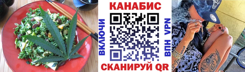 Печенье с ТГК марихуана  Катайск 