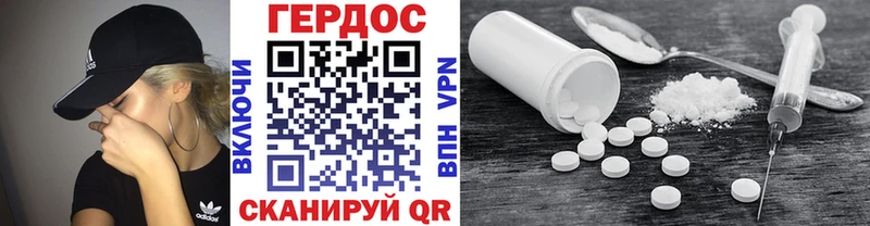 ГЕРОИН Афган  OMG маркетплейс  Катайск  купить наркоту 
