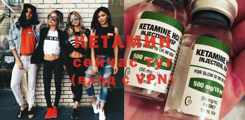 нарко площадка состав  Катайск  КЕТАМИН ketamine 