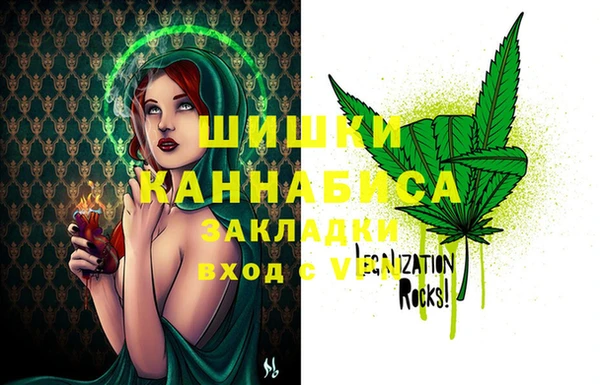 кокаин Киреевск