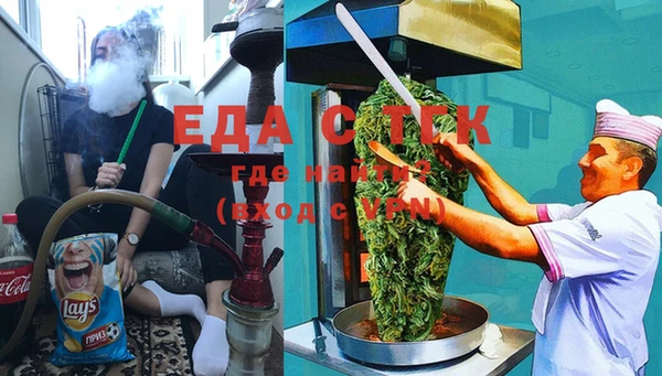 трава Касимов