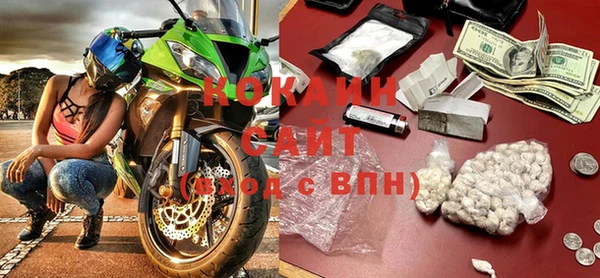 кокаин Киреевск