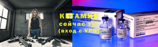 кокаин Киреевск
