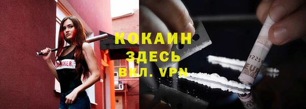 прущие крисы Каменск-Шахтинский