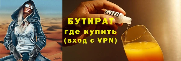 кокаин Киреевск