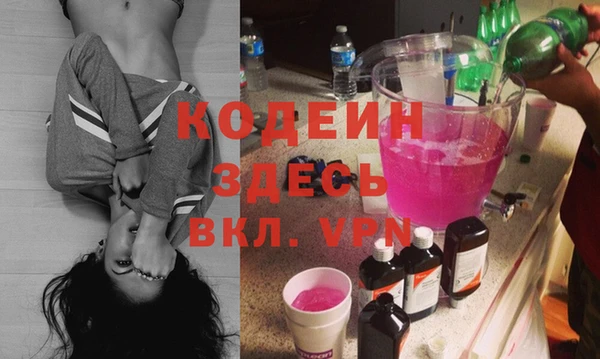 mix Кинешма