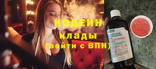 кокаин Киреевск