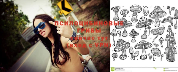 кокаин Киреевск