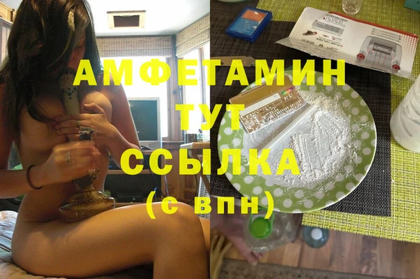 трава Касимов