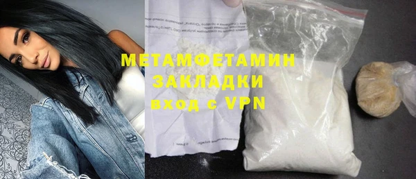 мефедрон Киренск