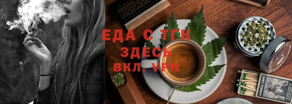 трава Касимов