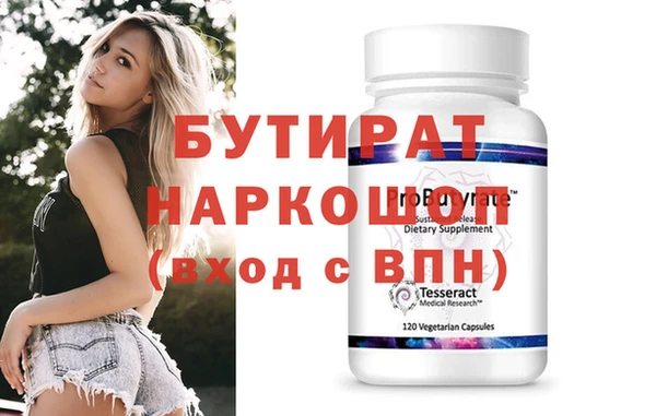mix Кинешма