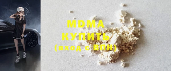 герыч Каменка