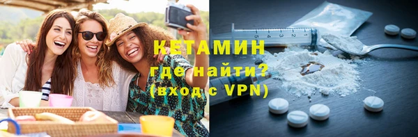 мефедрон Киренск