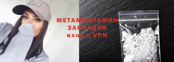 прущие крисы Каменск-Шахтинский