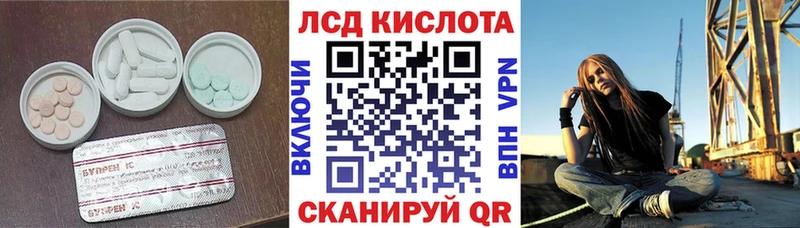 LSD-25 экстази ecstasy  Катайск 