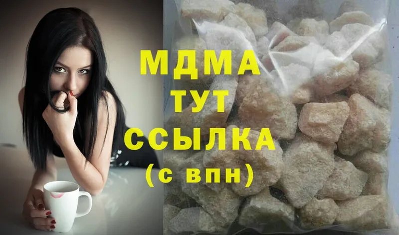 kraken   Катайск  MDMA кристаллы 