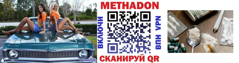 KRAKEN   Катайск  МЕТАДОН VHQ 