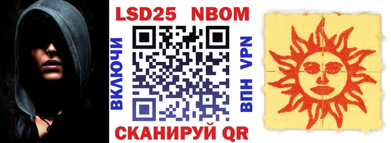 Марки NBOMe 1,8мг  MEGA зеркало  Катайск  наркотики 