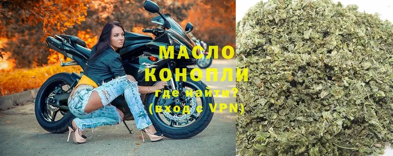 mega онион  Катайск  ТГК жижа 