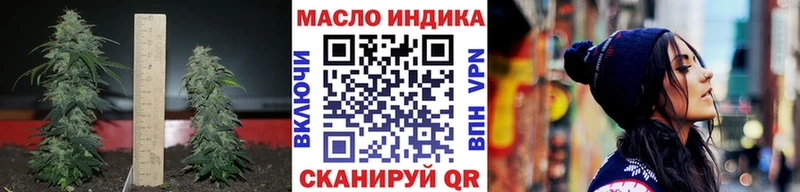 сайты даркнета телеграм  Катайск  Дистиллят ТГК вейп с тгк 